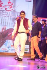 Sri Sri Movie Audio Launch